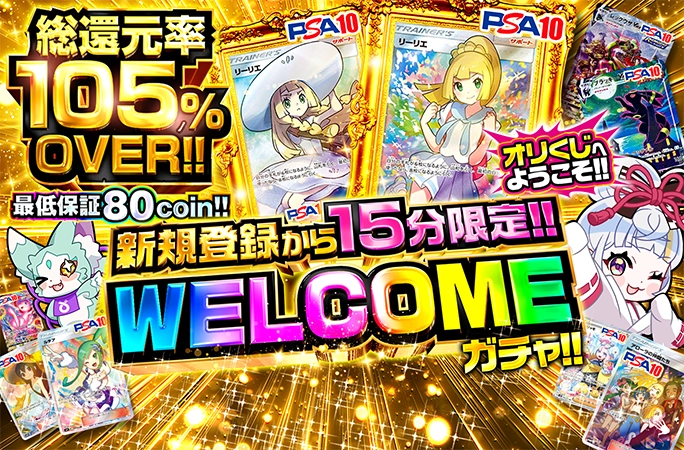 2025年6月【プライズフィギュア】新作入荷予定スケジュール