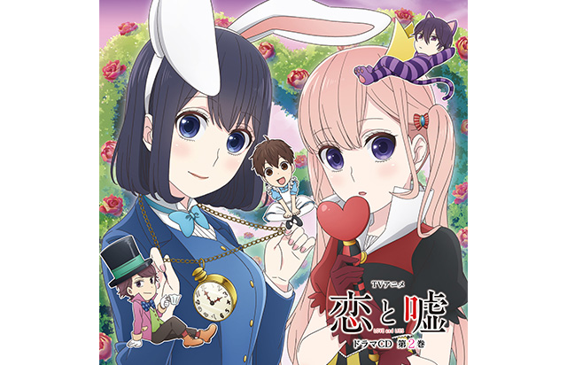 News | TVアニメ「恋と嘘」公式サイト