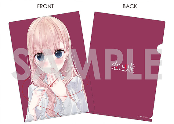 Goods | TVアニメ「恋と嘘」公式サイト