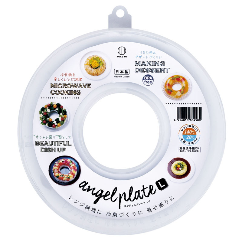 エンジェルプレート L | 商品情報 | KOKUBO 小久保工業所（家庭日用品