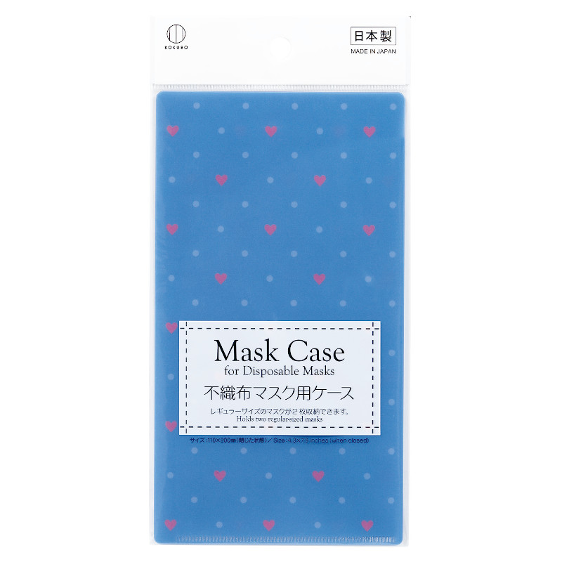 不織布マスク用ケース ハート | 商品情報 | KOKUBO 小久保工業所（家庭