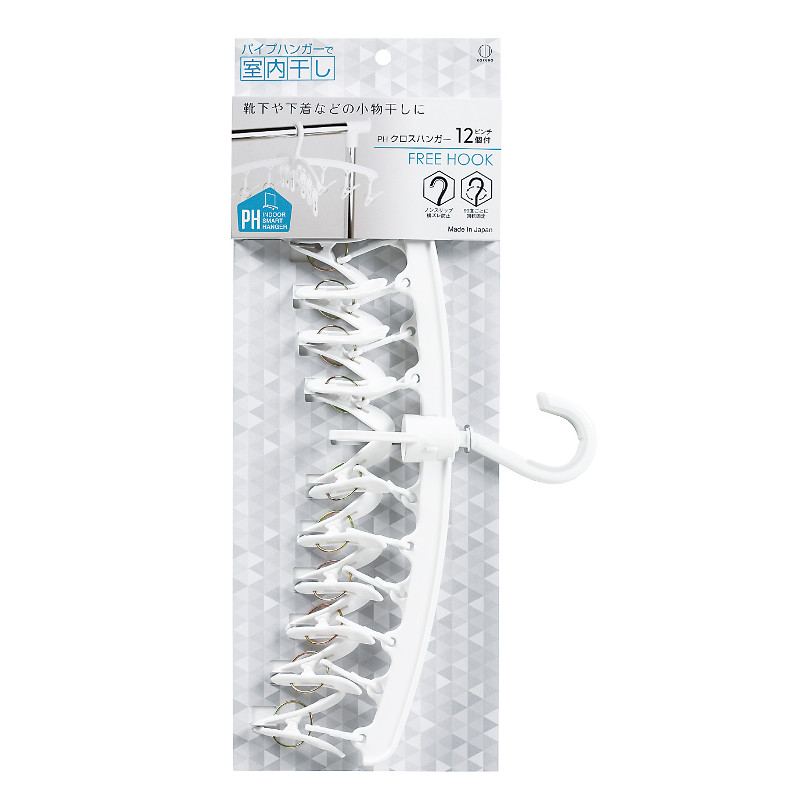 PHクロスハンガー ピンチ12個付 | 商品情報 | KOKUBO 小久保工業所