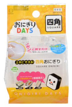 おにぎりDAYS 四角 | 商品情報 | KOKUBO 小久保工業所（家庭日用品