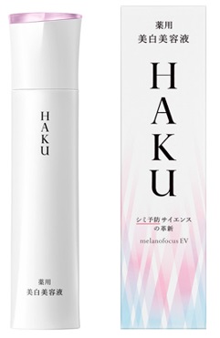 資生堂、「HAKU」よりシミの原因に根本アプローチする美白美容液を発売