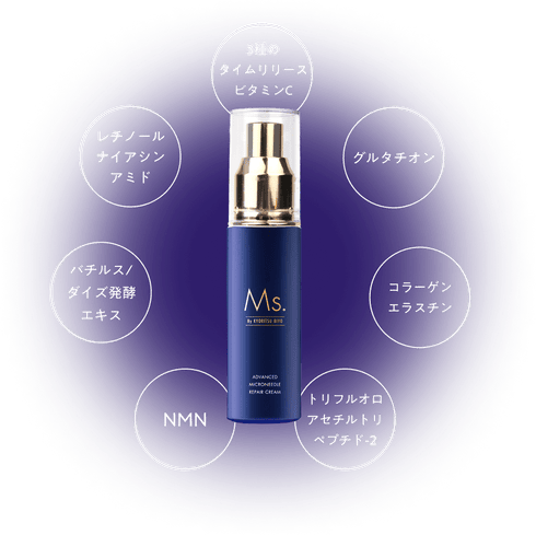 共立ドクターズラボ ｜Ms. ダーマリペアセラム – 高級ナビ オンライン