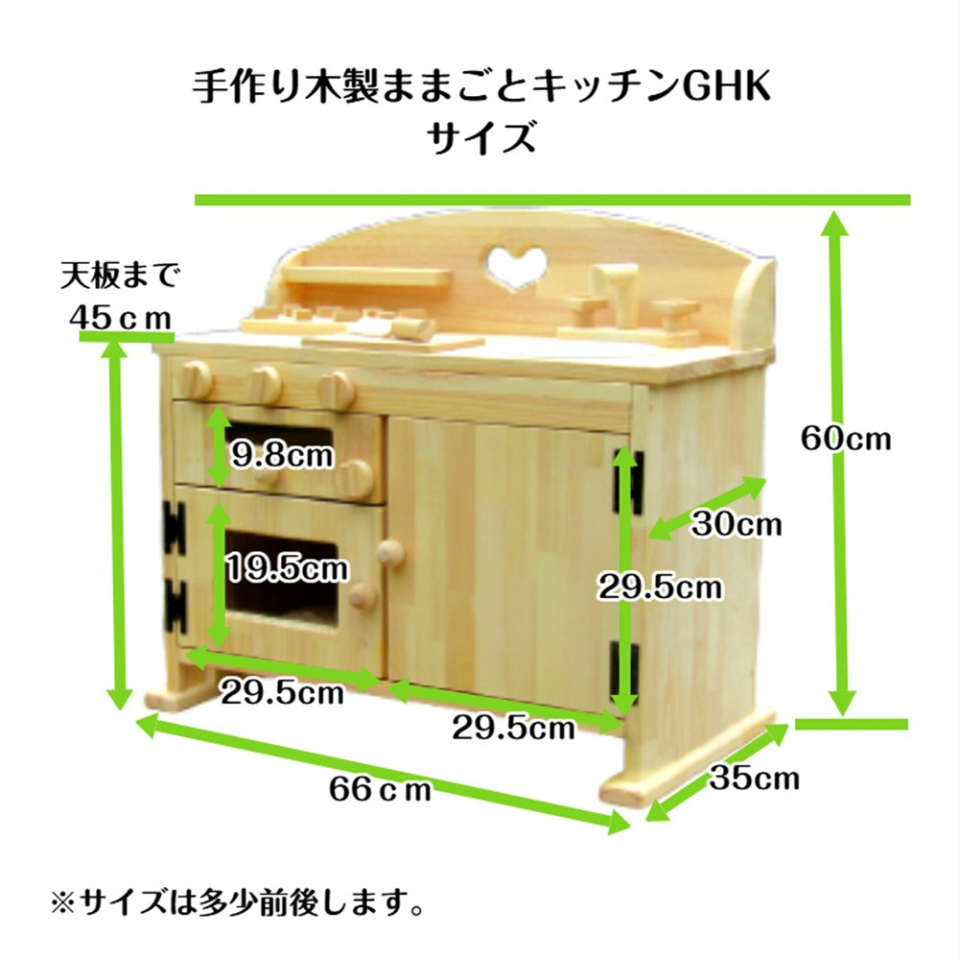 こころ粋 / 手作り木製ままごとキッチン/GHK 魚焼きグリル・大きな