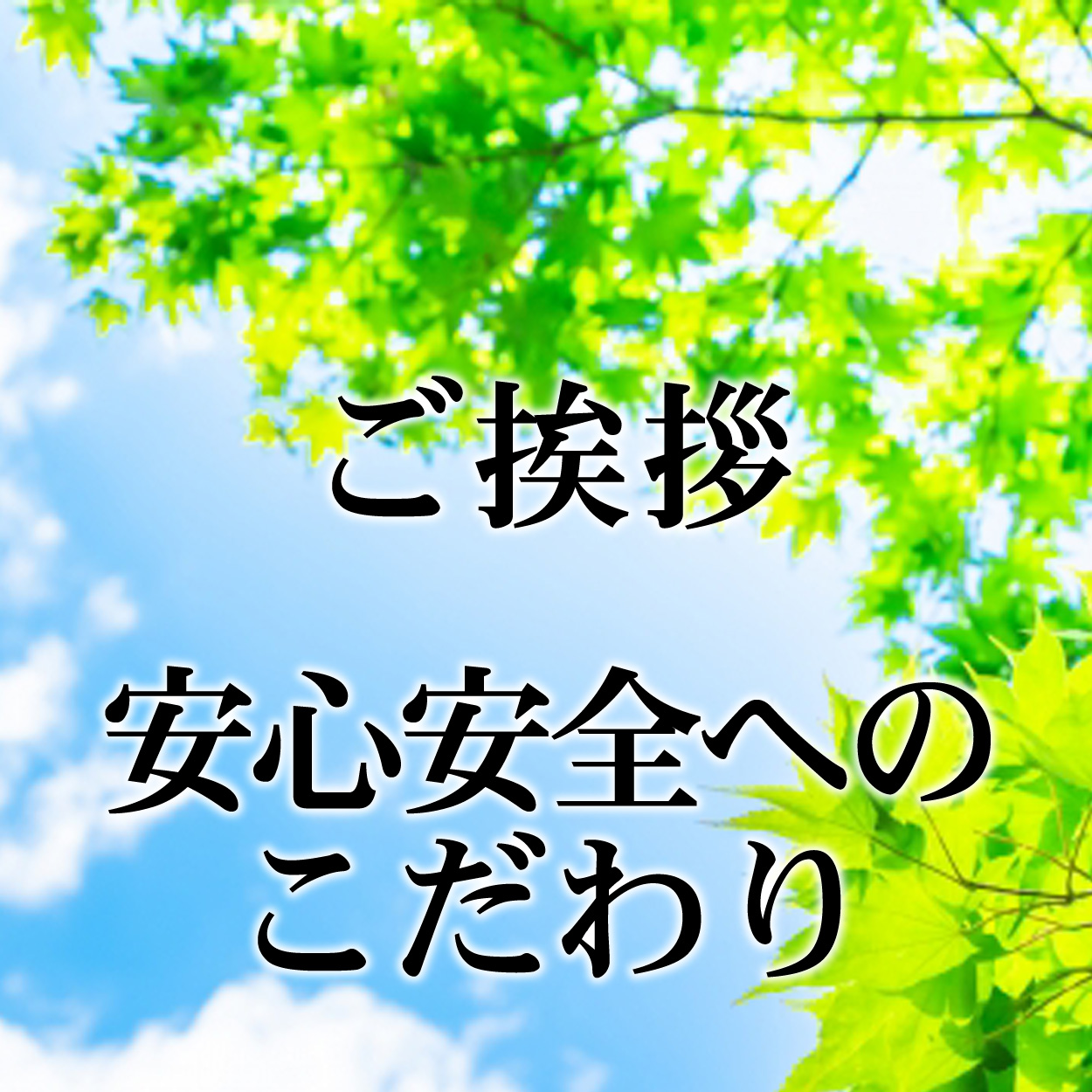 株式会社Kokoro | 広島県産の天然素材のペットフード自社工場で