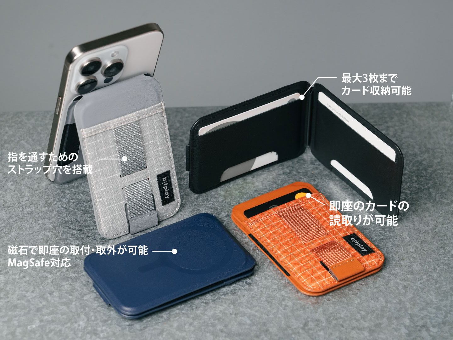 bitplay マグネティック・ウォレットスタンド V2 | kopek｜