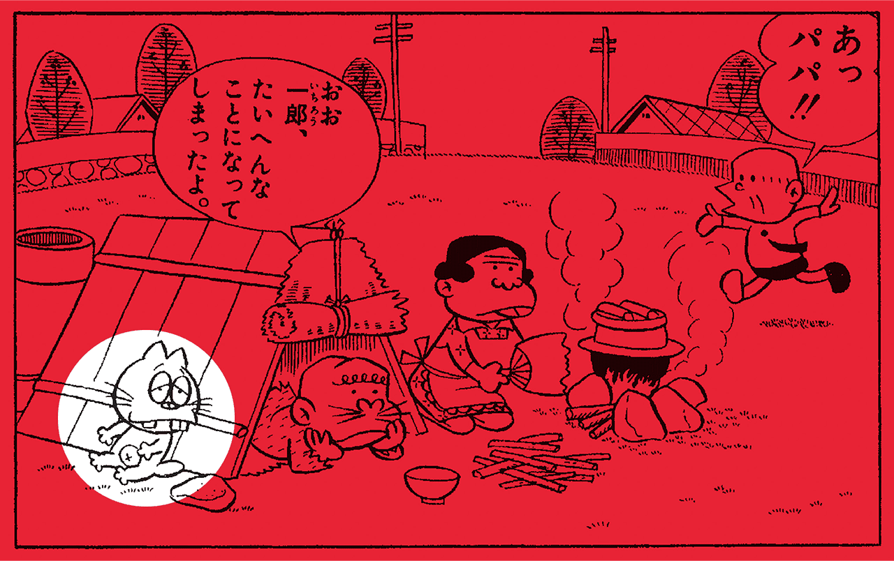 アカツカアニマルズ0811 | 赤塚不二夫公認サイトこれでいいのだ！！