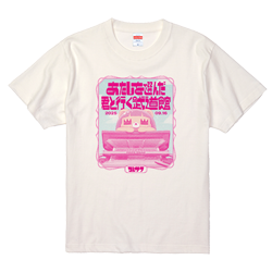 コレサワ - コレショップ｜コレサワ公式サイト