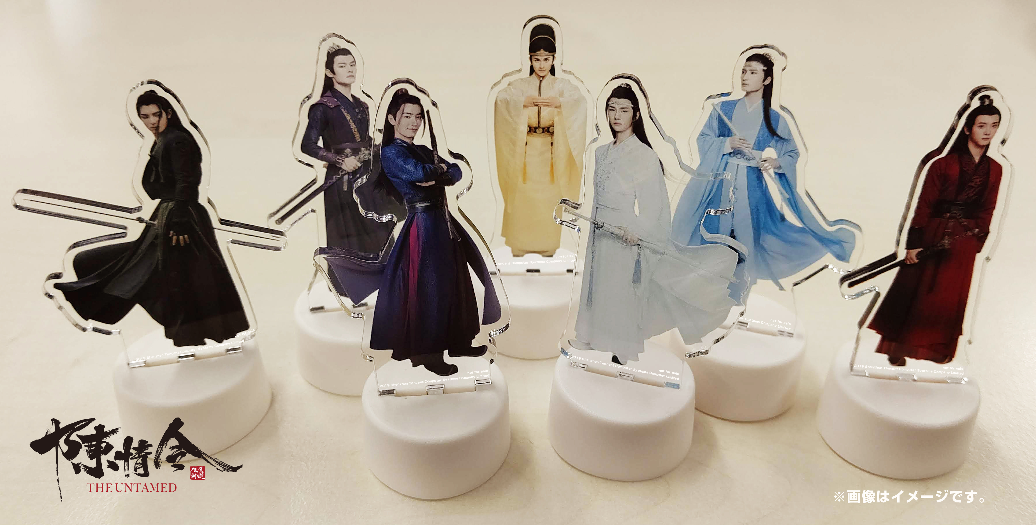 陳情令 Blu-ray BOX3【初回限定版】