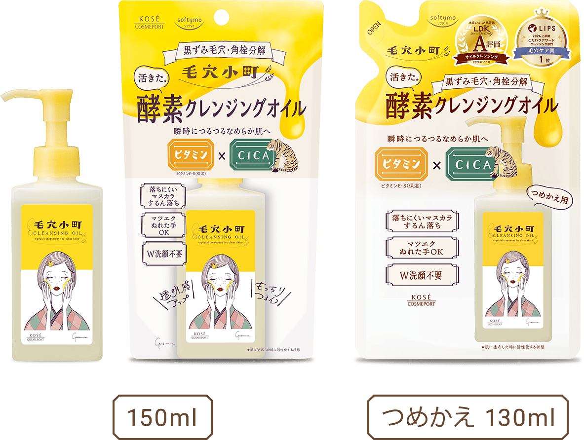 クレンジング・メイク落とし ki-tu クレンジング・メイク落とし ki-tu