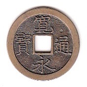kanei2774-1.jpg