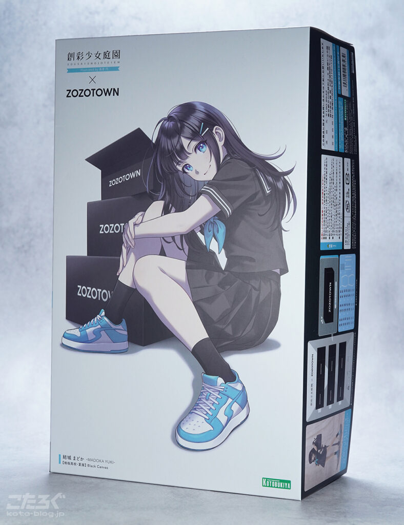 創彩少女庭園×ZOZOTOWN！限定カラーの「結城 まどか」はちょっぴり