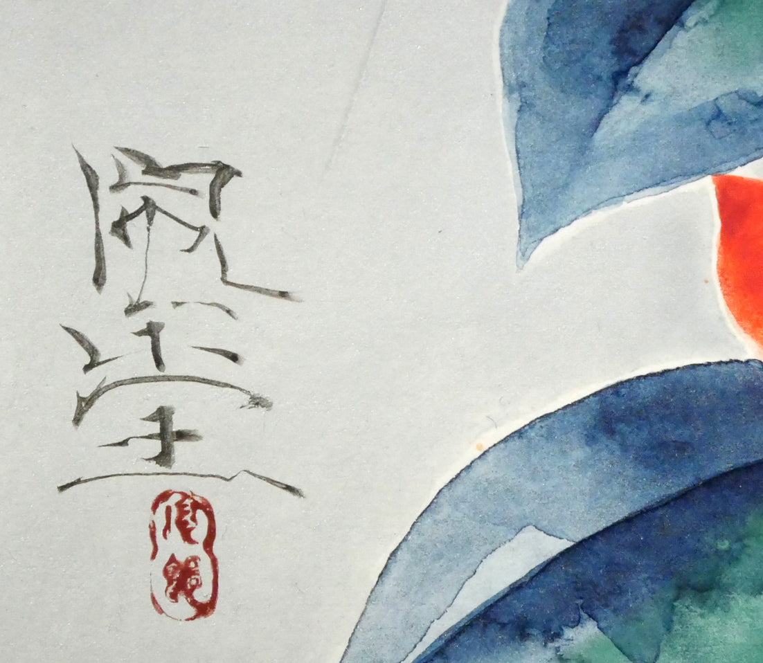 富取風堂「椿花」日本画・色紙 絵画買取・販売の小竹美術