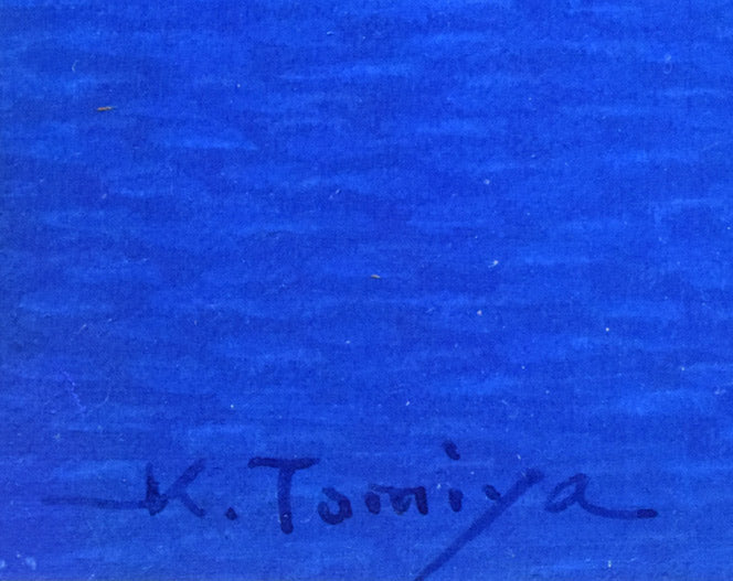 富谷一明「汀」油絵・F8号 絵画買取・販売の小竹美術