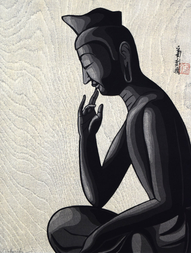 徳力富吉郎「弥勒菩薩」木版画 絵画買取・販売の小竹美術