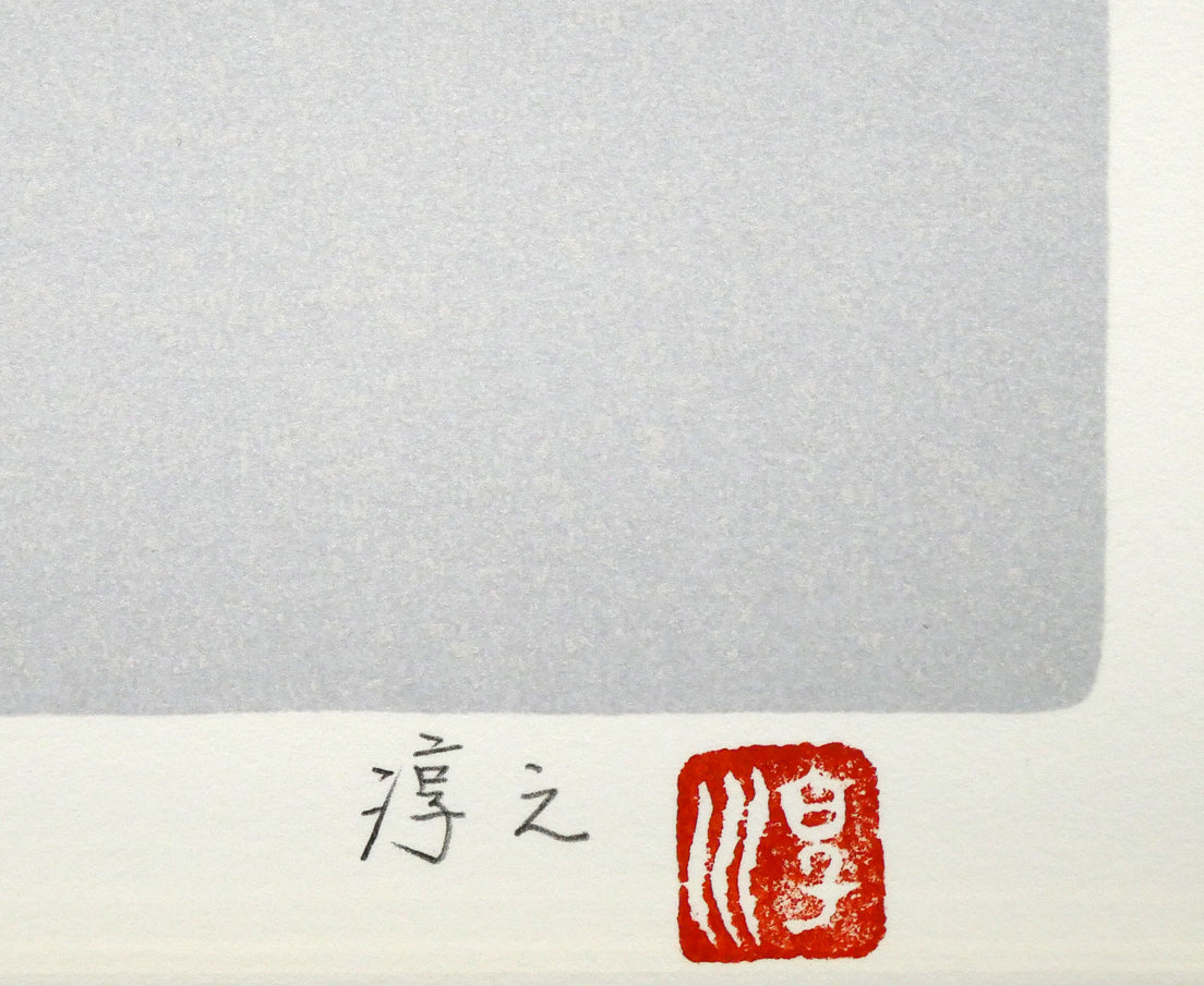 上村淳之「雪椿」シルクスクリーン版画 絵画買取・販売の小竹美術