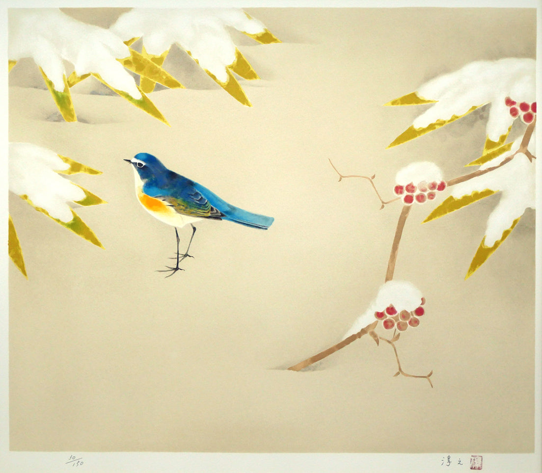 上村淳之「雪中小禽」リトグラフ 絵画買取・販売の小竹美術