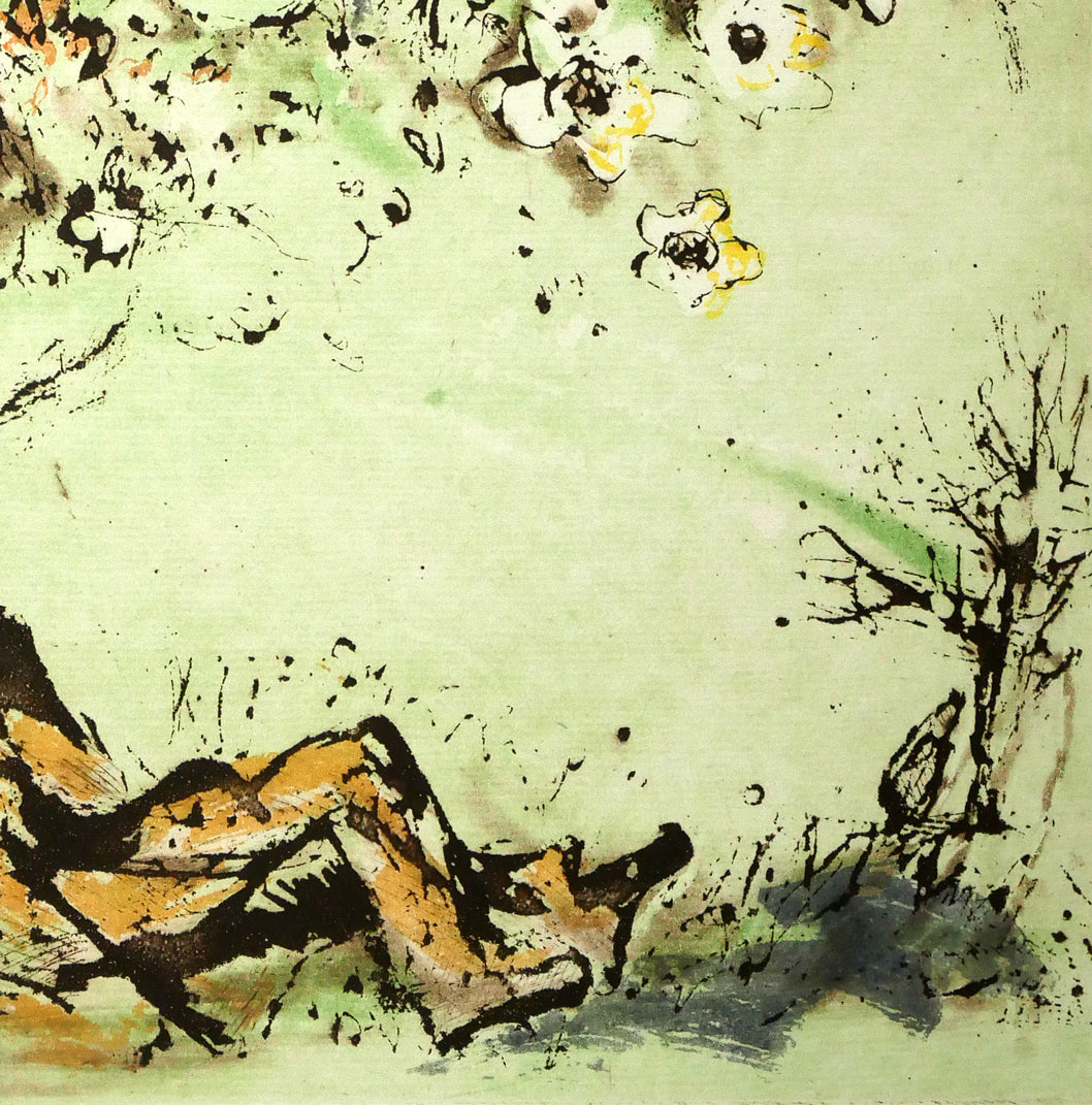 渡会純价「冬の旅（春の夢）」銅版画 絵画買取・販売の小竹美術