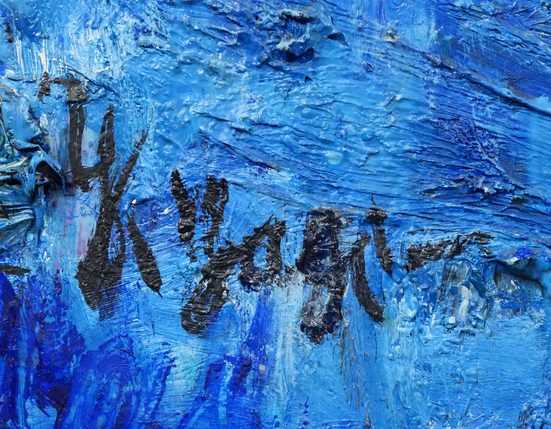 八木保次「青の抽象」油絵・M30号 絵画買取・販売の小竹美術