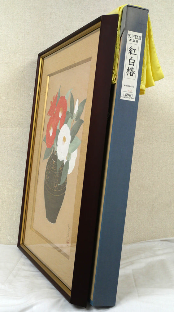 安田靫彦「紅白椿」木版画 絵画買取・販売の小竹美術