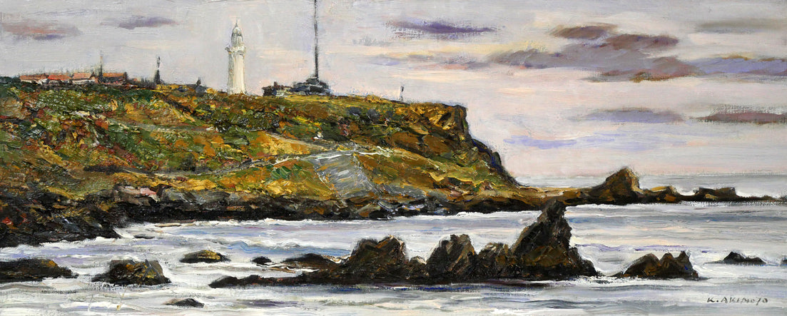 秋元清弘「犬吠埼」油絵・変形15号 絵画買取・販売の小竹美術