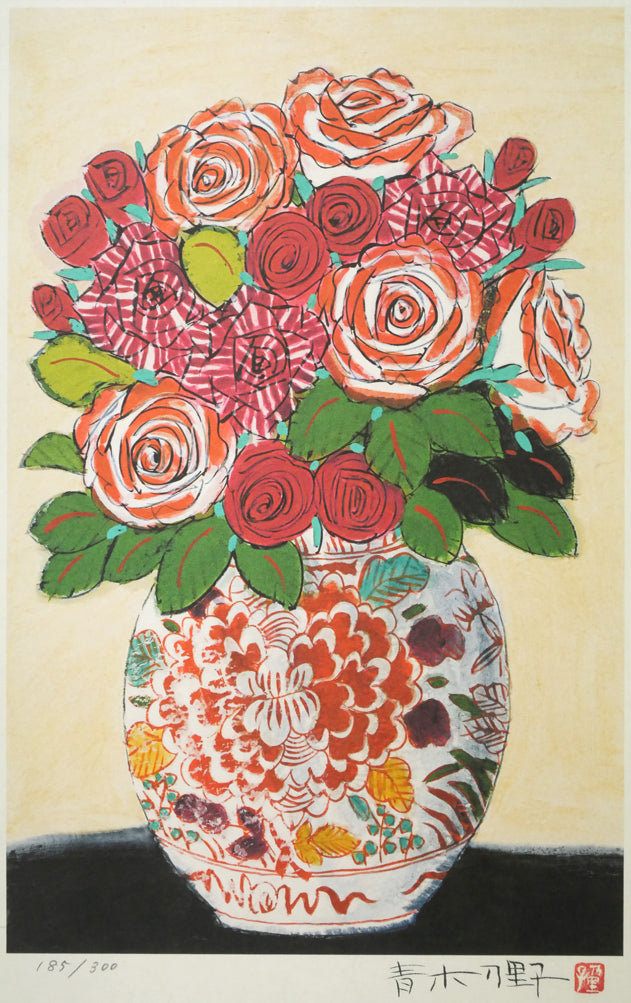 青木乃里子「薔薇」ジクレー版画 絵画買取・販売の小竹美術