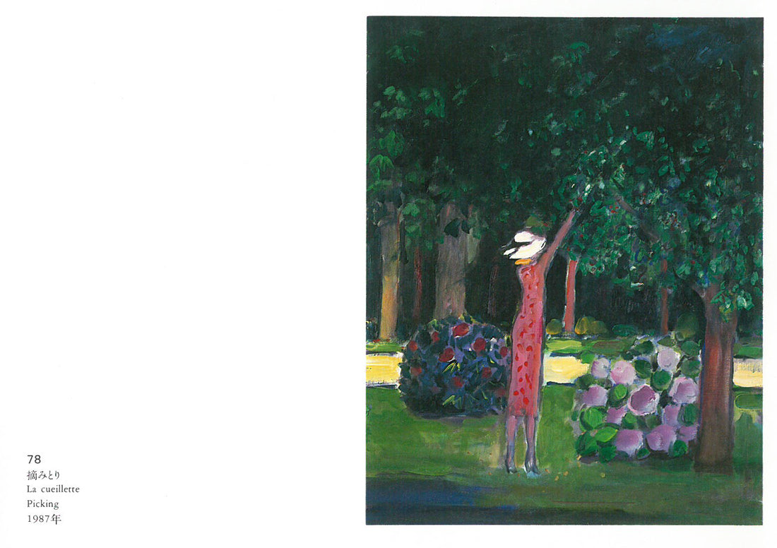 ジャン・ピエール・カシニョール(CASSIGNEUL)『特装限定版カシニョール