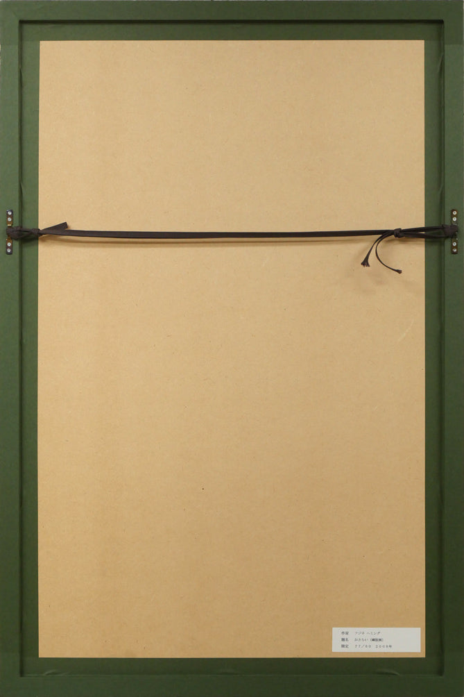 フジ子ヘミング「おさらい」銅版画 絵画買取・販売の小竹美術