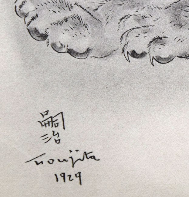 藤田嗣治「アビハイル：『猫の本』より」コロタイプ 絵画買取・販売の