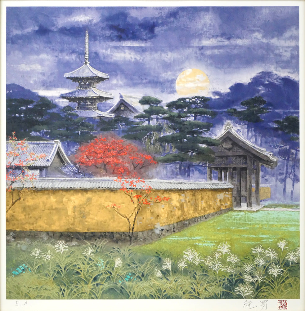 後藤純男「塔映 月」リトグラフ 絵画買取・販売の小竹美術