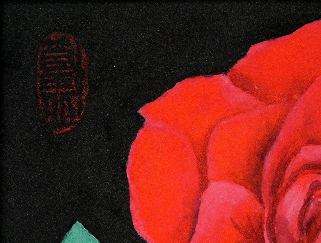 橋本篁丘「バラ」日本画・ミニチュア（10.8×15cm） 絵画買取・販売の