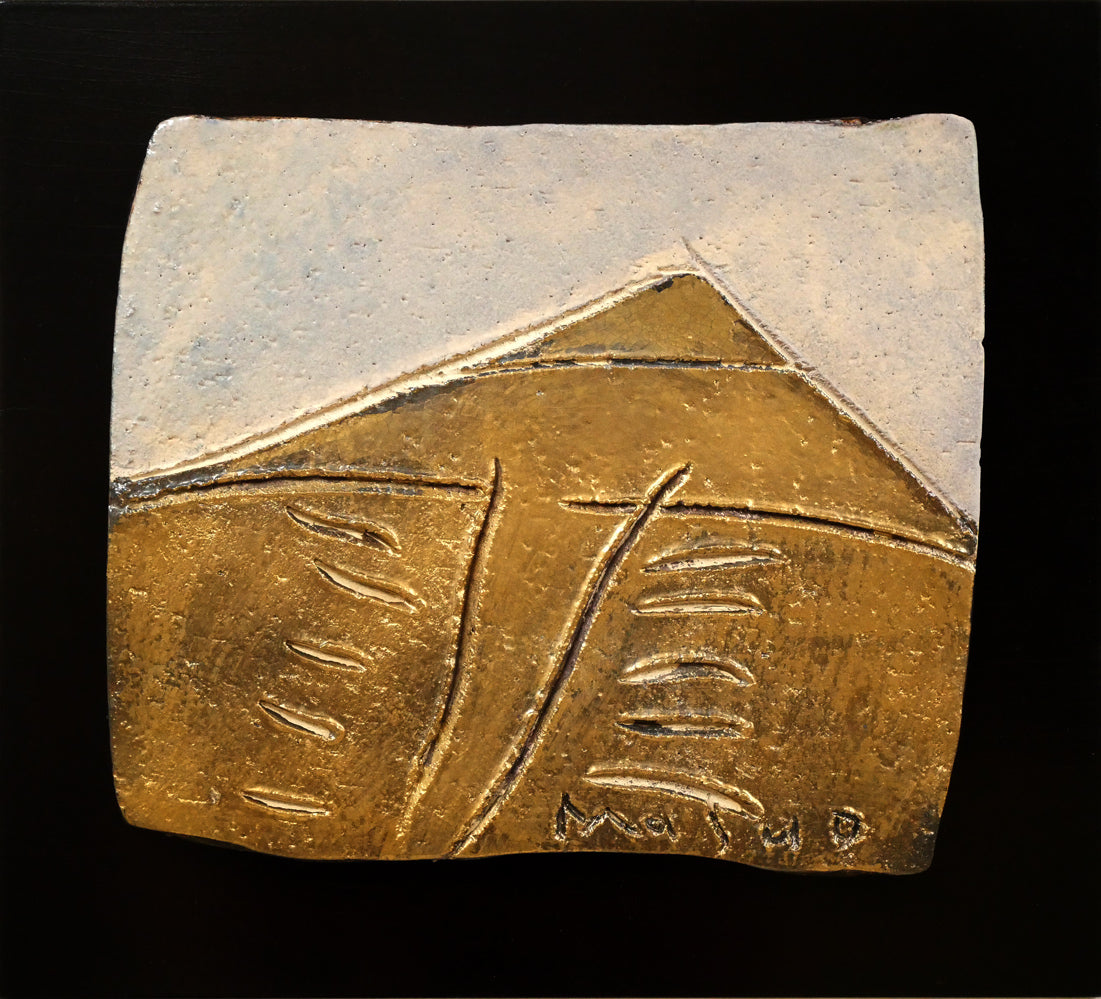 池田満寿夫「ラスター富士」陶板画額装 絵画買取・販売の小竹美術