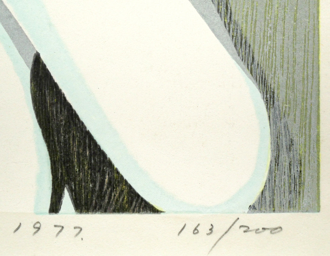 池田修三「りんご」木版画 絵画買取・販売の小竹美術