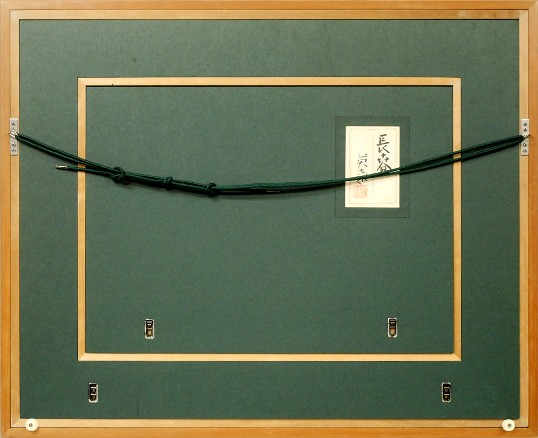 岩橋英遠「長春」日本画・P8号 絵画買取・販売の小竹美術