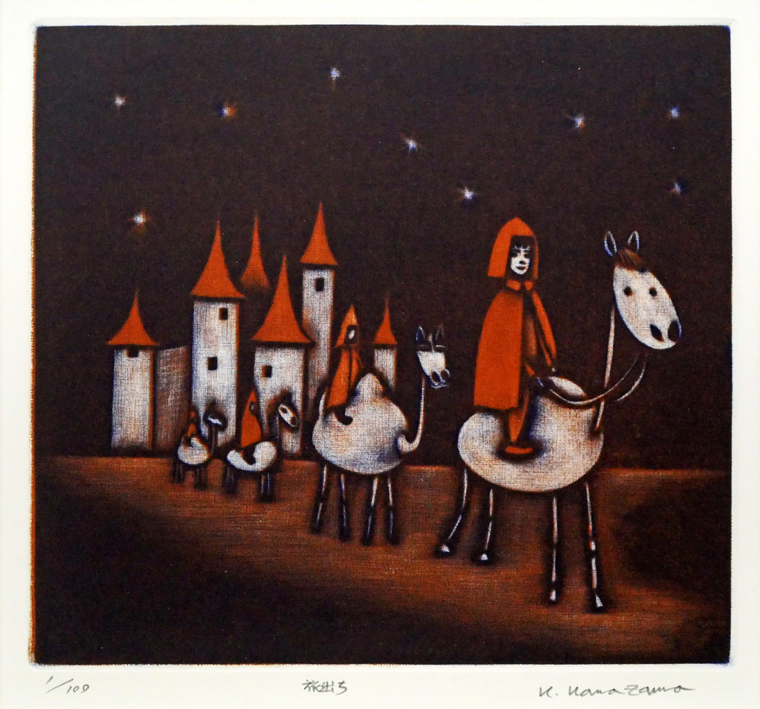 金沢一彦「旅立ち」銅版画 絵画買取・販売の小竹美術