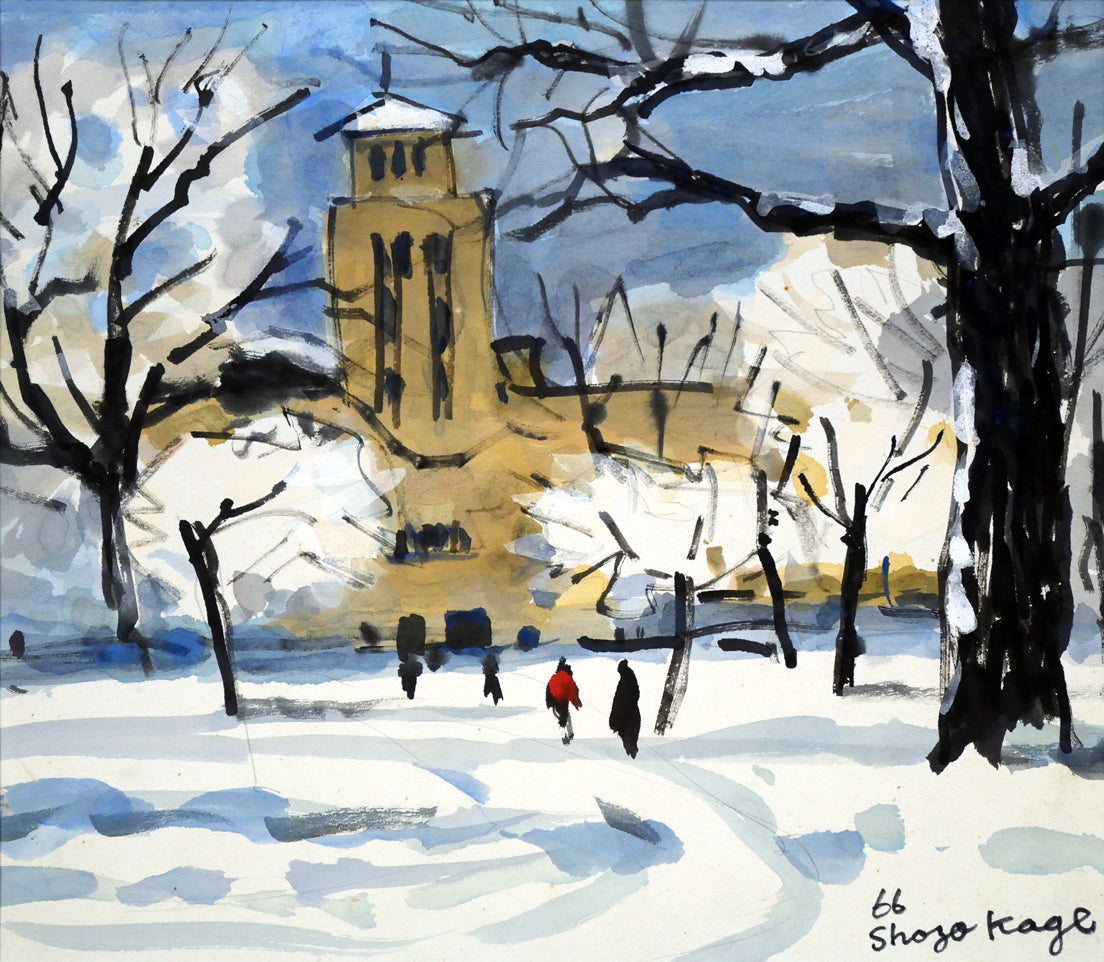 鹿毛正三「北海道大学農学部」水彩画・色紙 絵画買取・販売の小竹美術