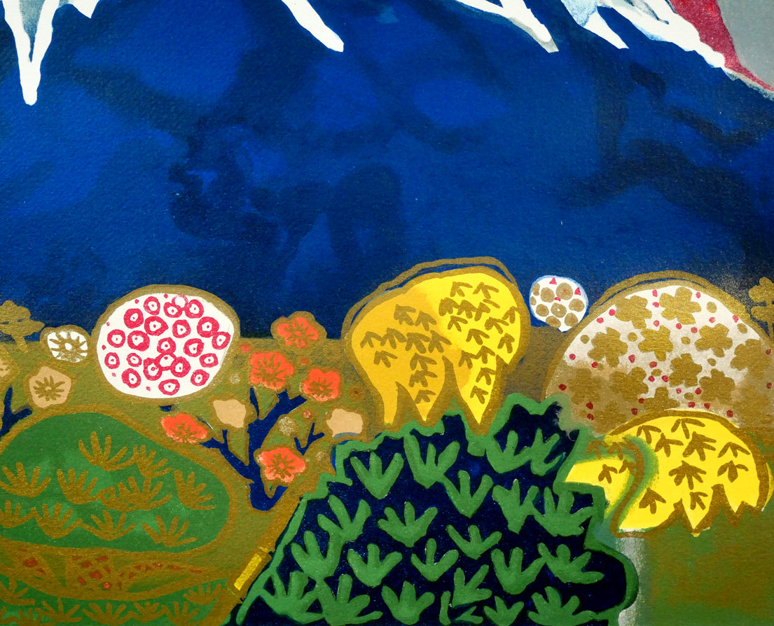 片岡球子「梅椿樹咲きそめし富士」リトグラフ 絵画買取・販売の小竹美術