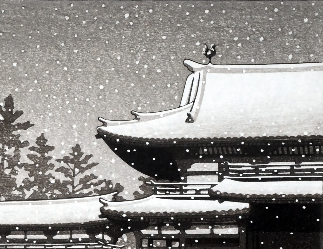 川瀬巴水「鳳凰堂の暮雪」木版画 絵画買取・販売の小竹美術