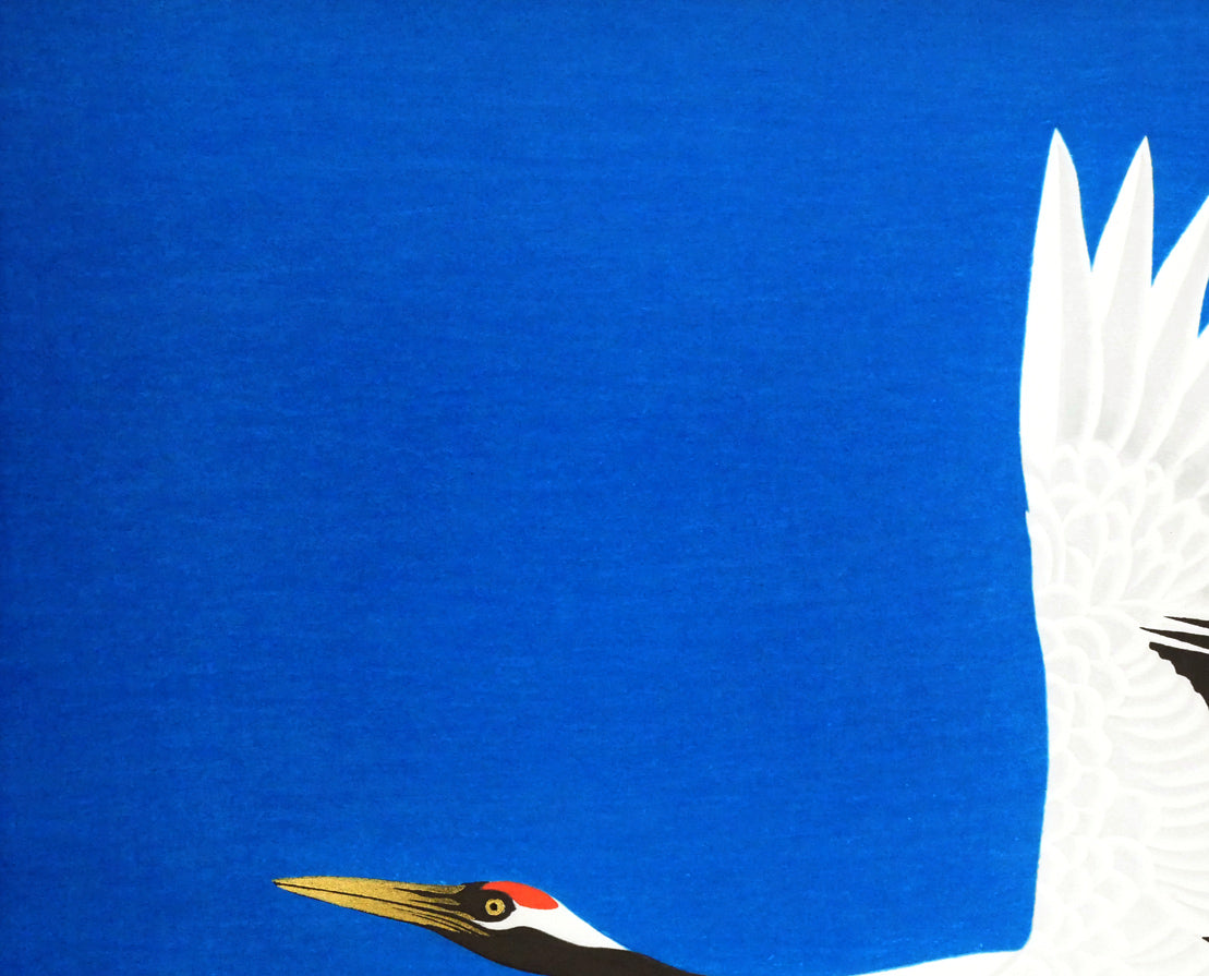 加山又造「飛翔」木版画 絵画買取・販売の小竹美術