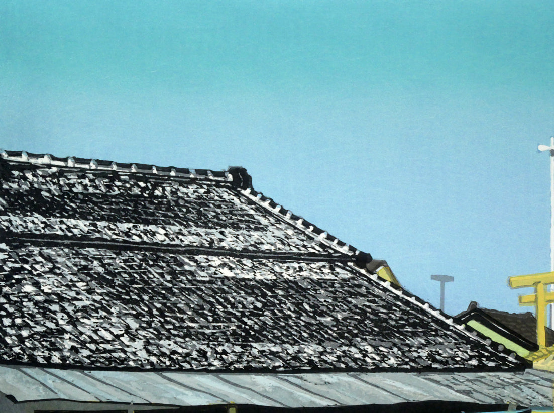 北岡文雄「小春日の漁村（銚子）」木版画 絵画買取・販売の小竹美術