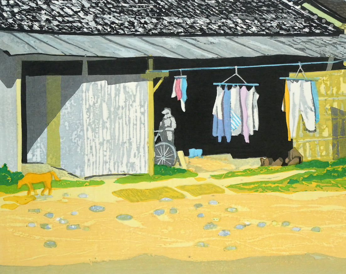 北岡文雄「小春日の漁村（銚子）」木版画 絵画買取・販売の小竹美術