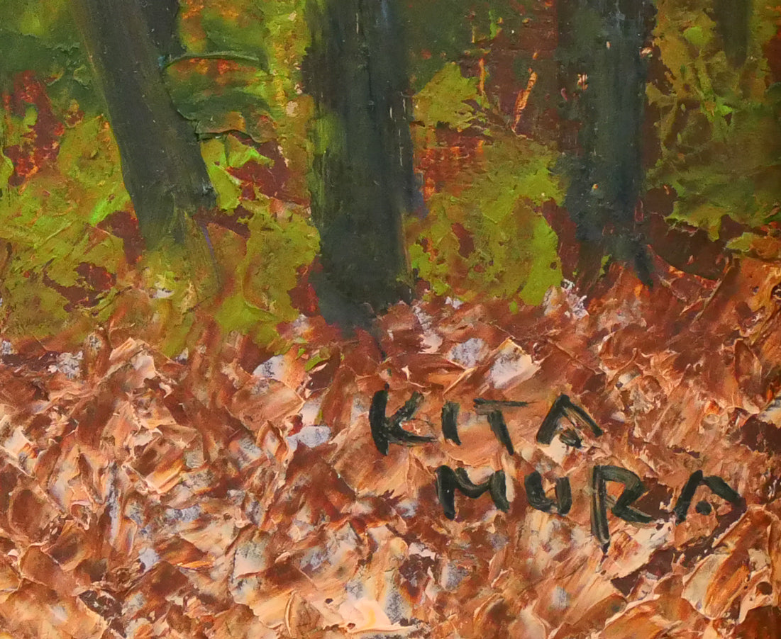 北村巌「武蔵野の秋」油絵・F3号 絵画買取・販売の小竹美術