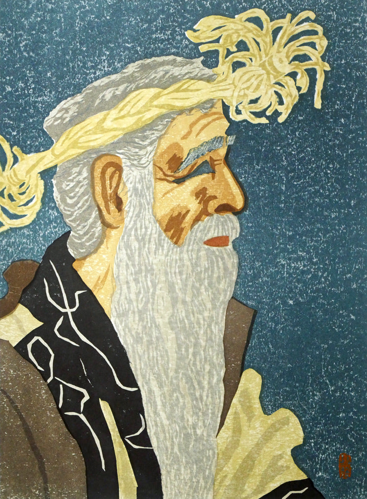 前田政雄「アイヌ」木版画・1959年作 絵画買取・販売の小竹美術