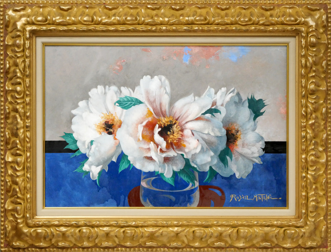 松樹路人「華と村落」油絵・F30号 絵画買取・販売の小竹美術