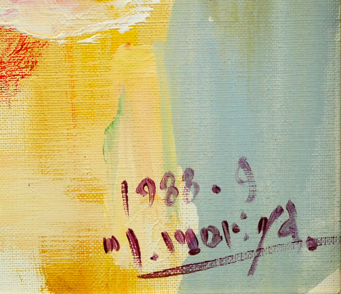 守矢正男「花」油絵・P4号 絵画買取・販売の小竹美術