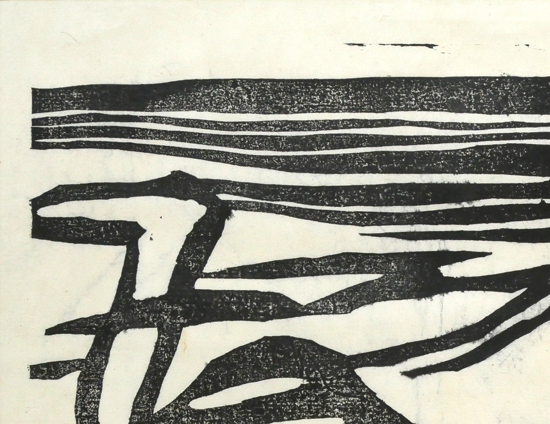 棟方志功「風神の柵（「華厳譜」より）」板画・鑑定登録証書付き 絵画