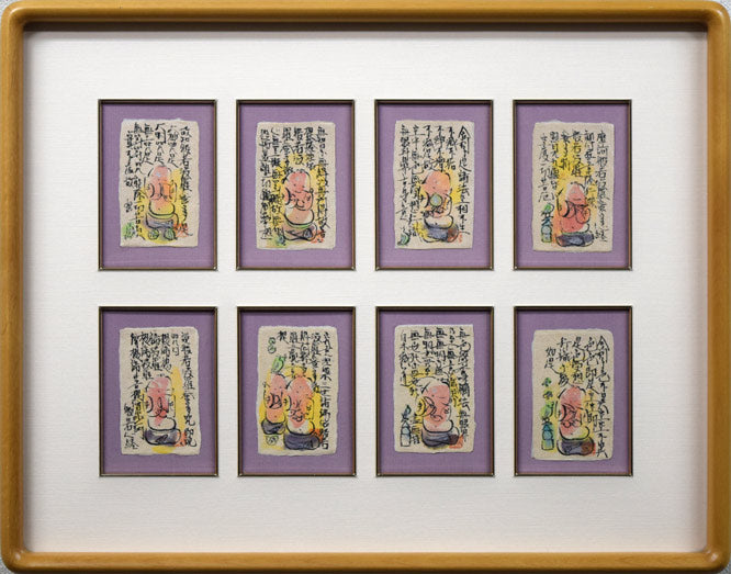 成田泰明「蓬莱のお山」木版画に手彩色 絵画買取・販売の小竹美術