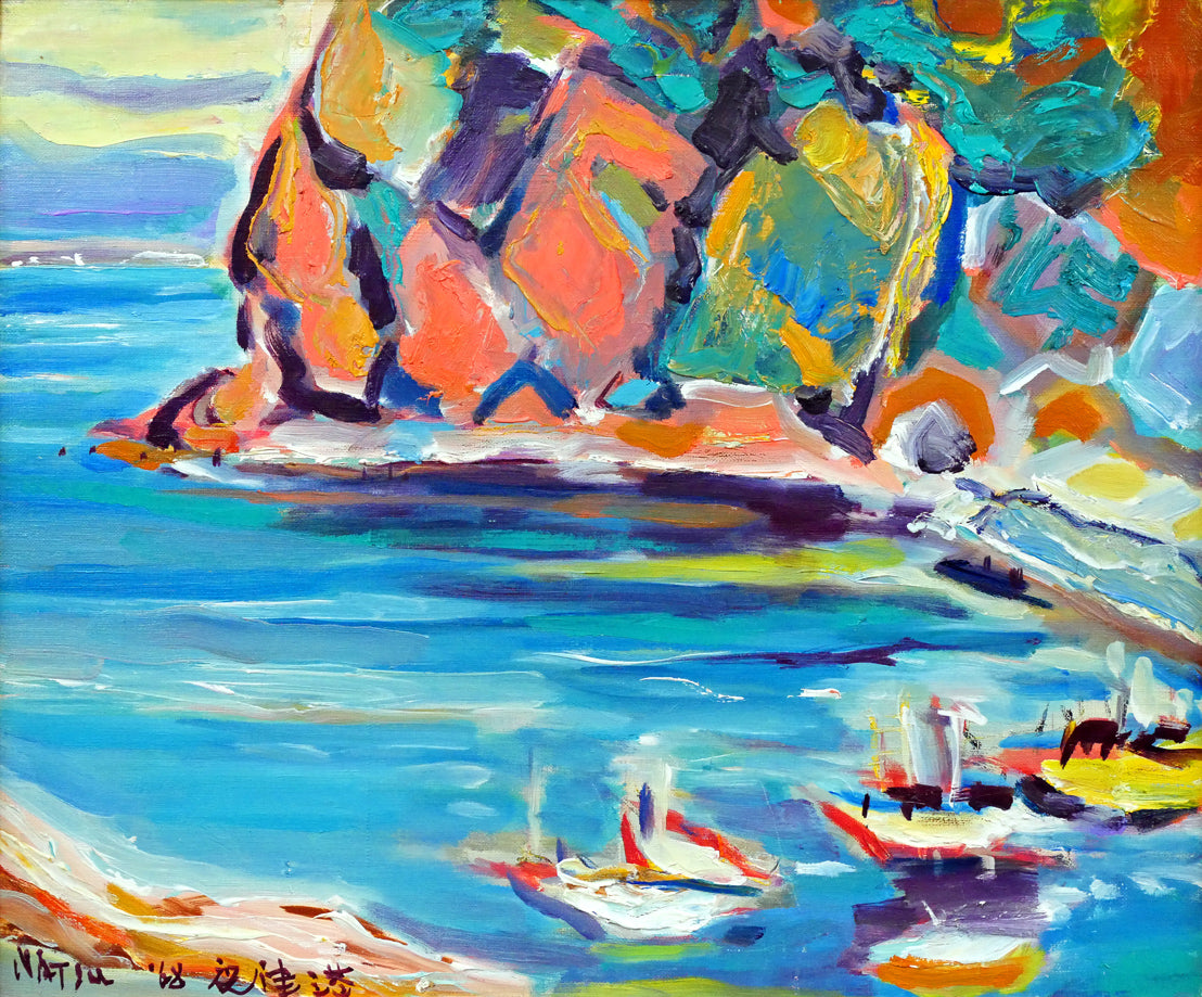 夏山亞貴王「小樽祝津港」油絵・F8号 絵画買取・販売の小竹美術